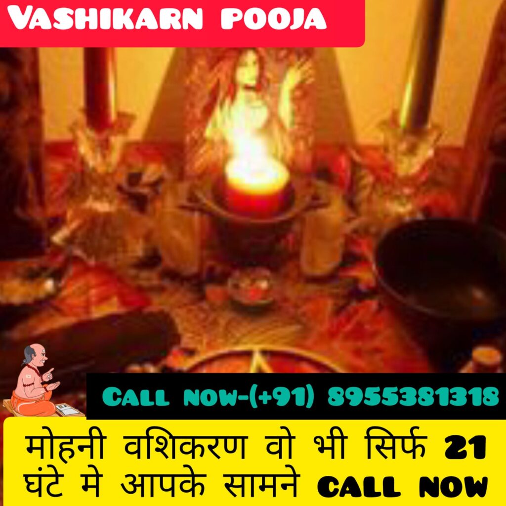 Powerful Vashikaran specialist