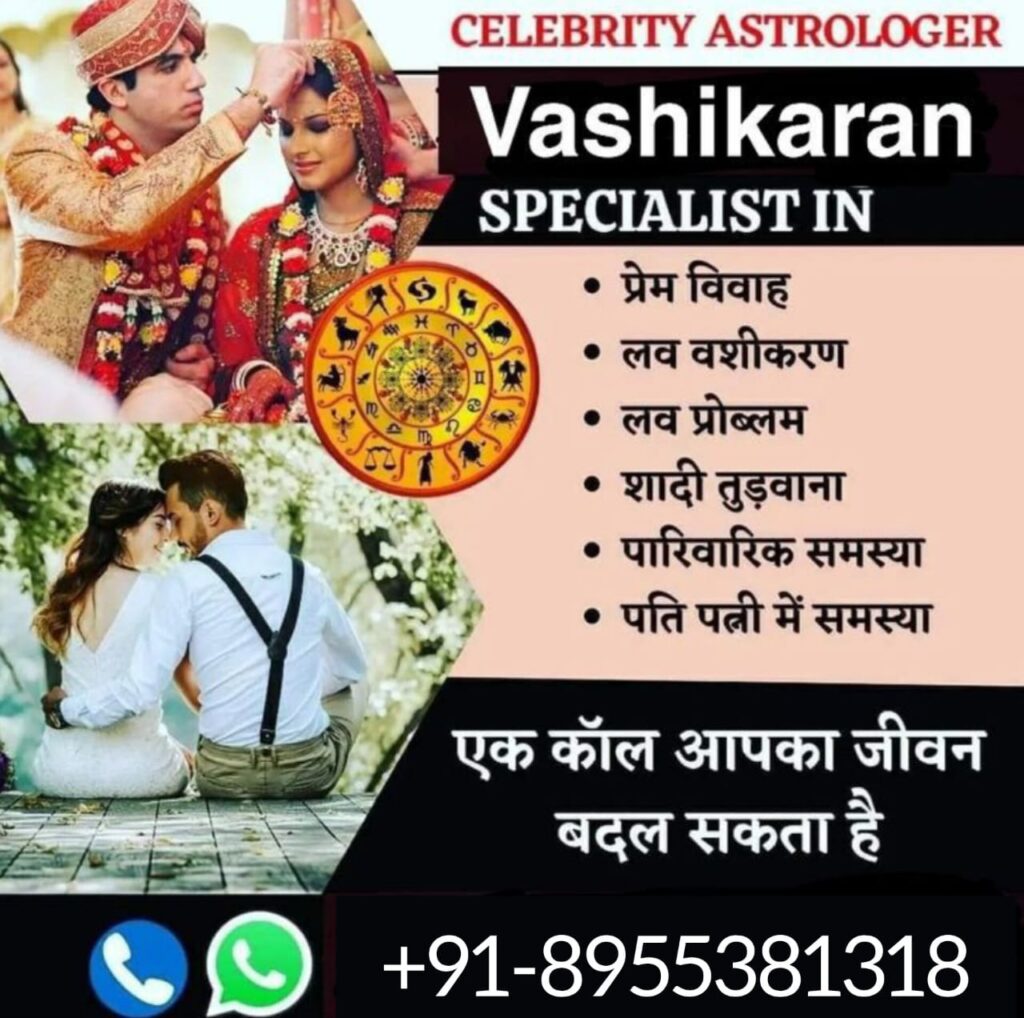 Best vashikaran specialist in pune