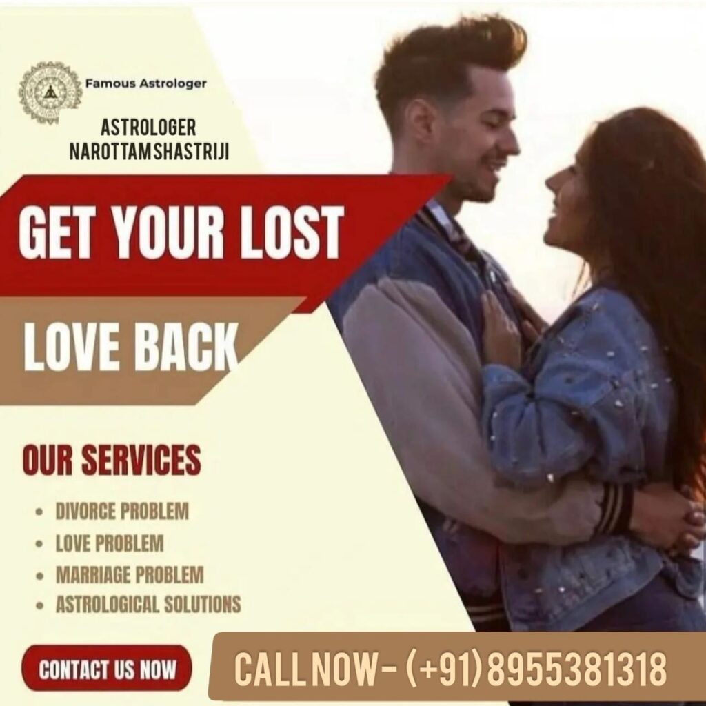 online love problem solution

