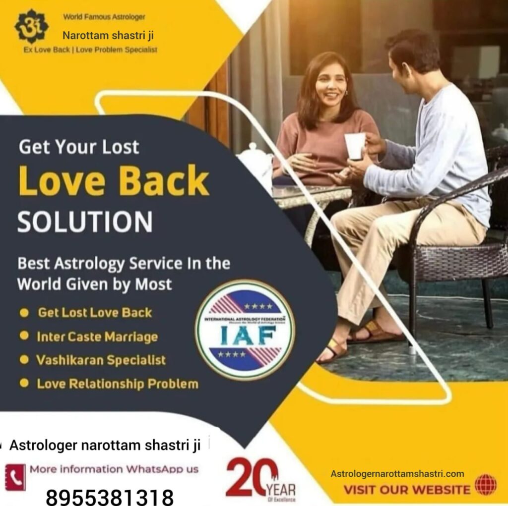 online love problem solution

